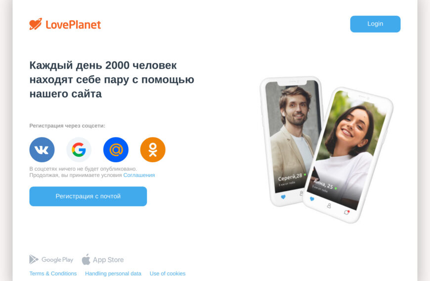 LovePlanet Review 2023 – Is It Perfect Or Scam?